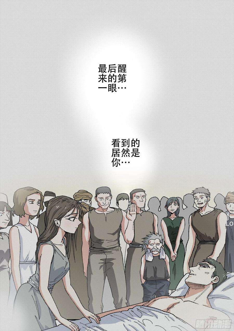 杀狼贤者165,夜晚下