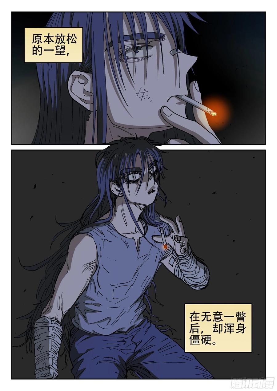 杀狼贤者165,夜晚下