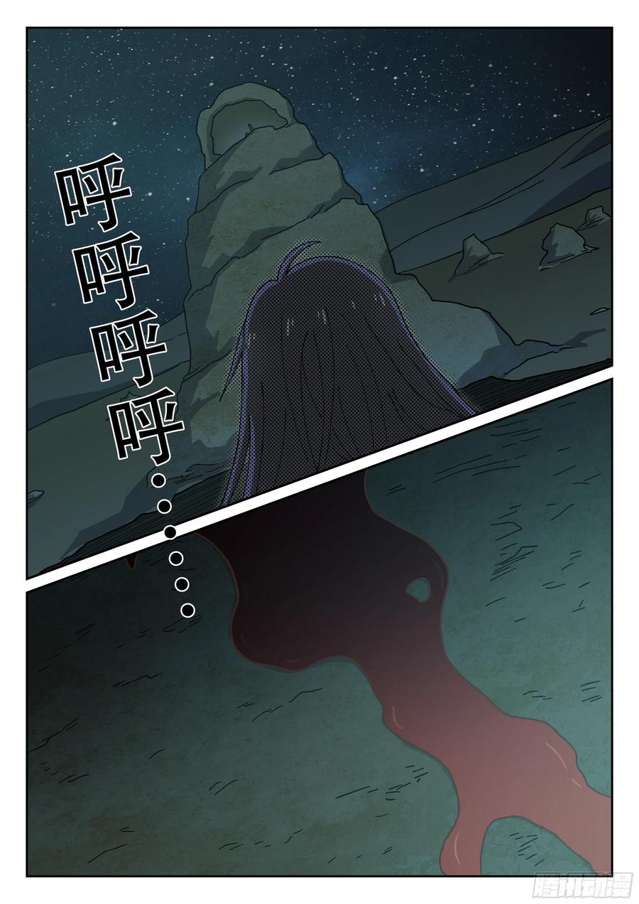 杀狼贤者165,夜晚下