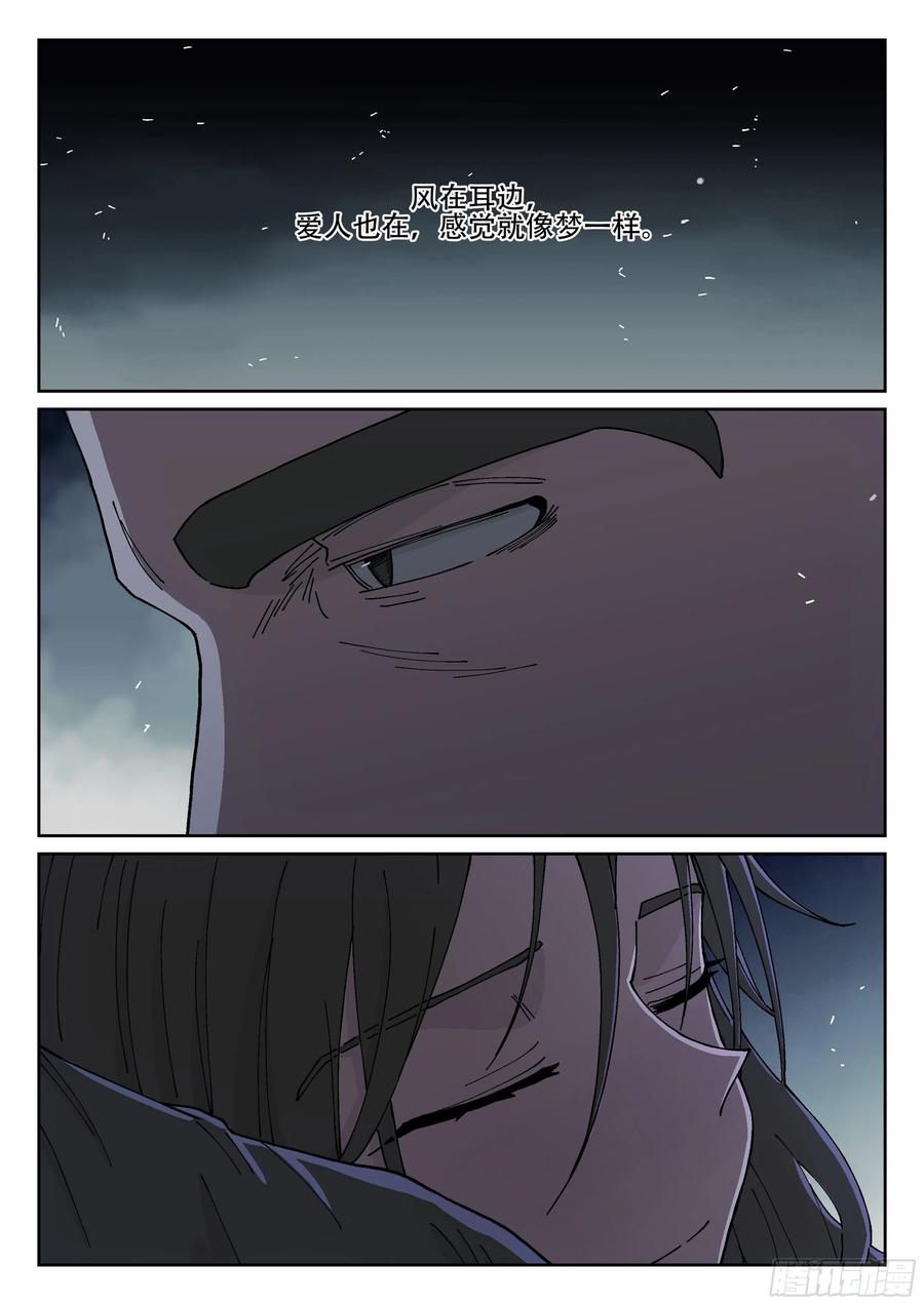 杀狼贤者165,夜晚下