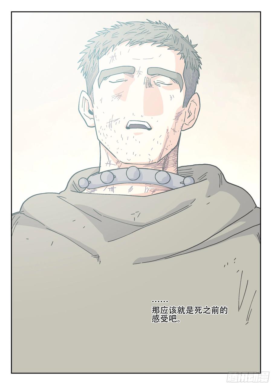 杀狼贤者165,夜晚下