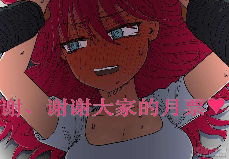 杀狼贤者187话,我们是杀狼兄弟会