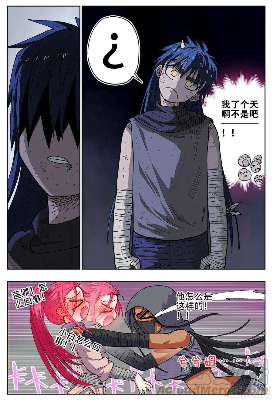 杀狼贤者188话,带上你们的份，去远行