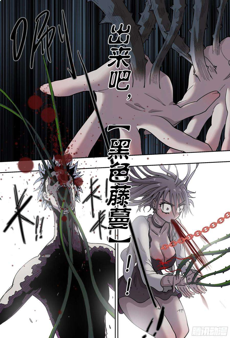 杀狼贤者189,三位死刃骑士