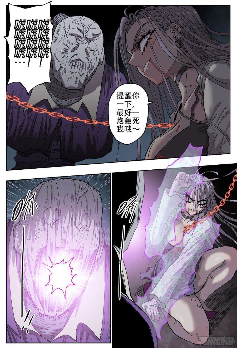 杀狼贤者189,三位死刃骑士
