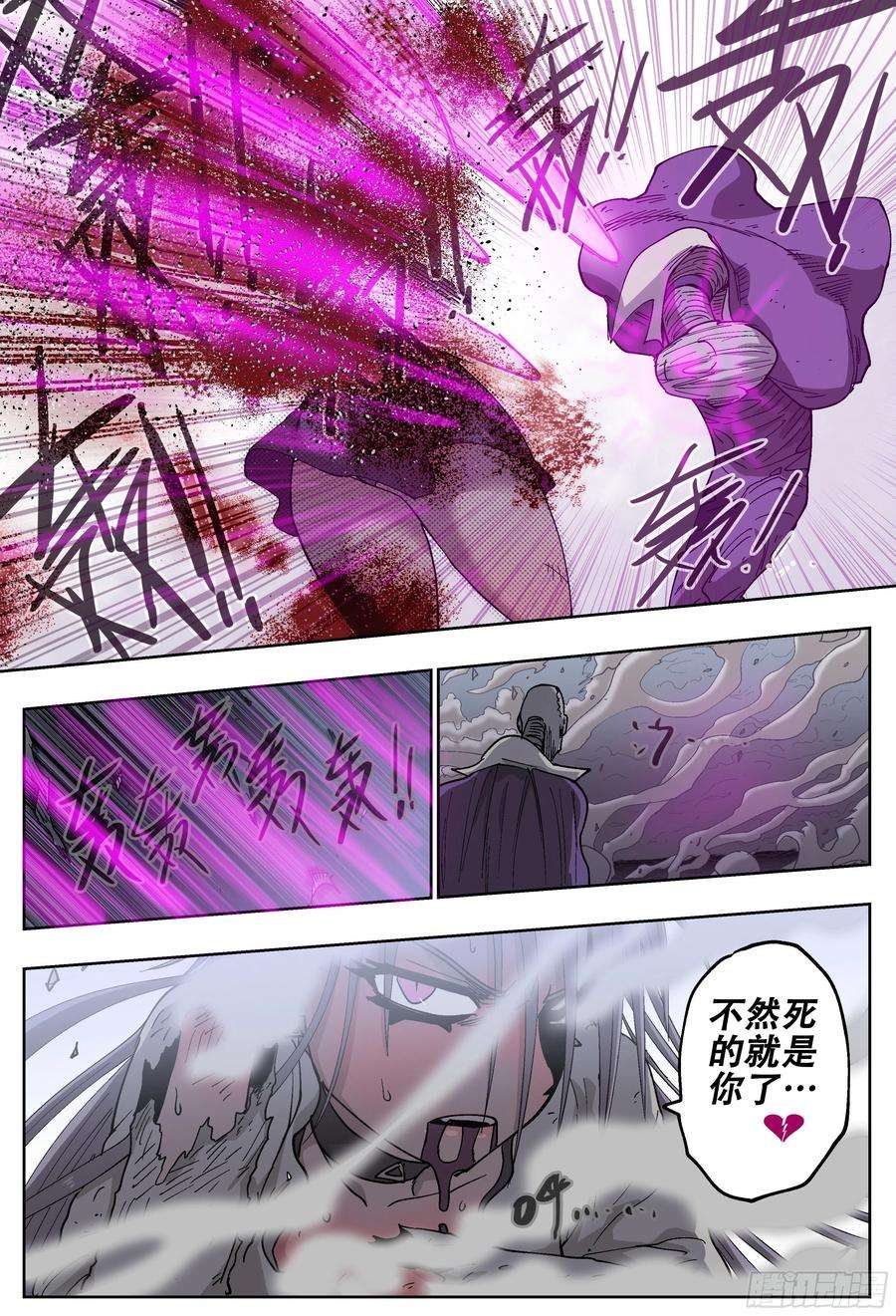 杀狼贤者189,三位死刃骑士