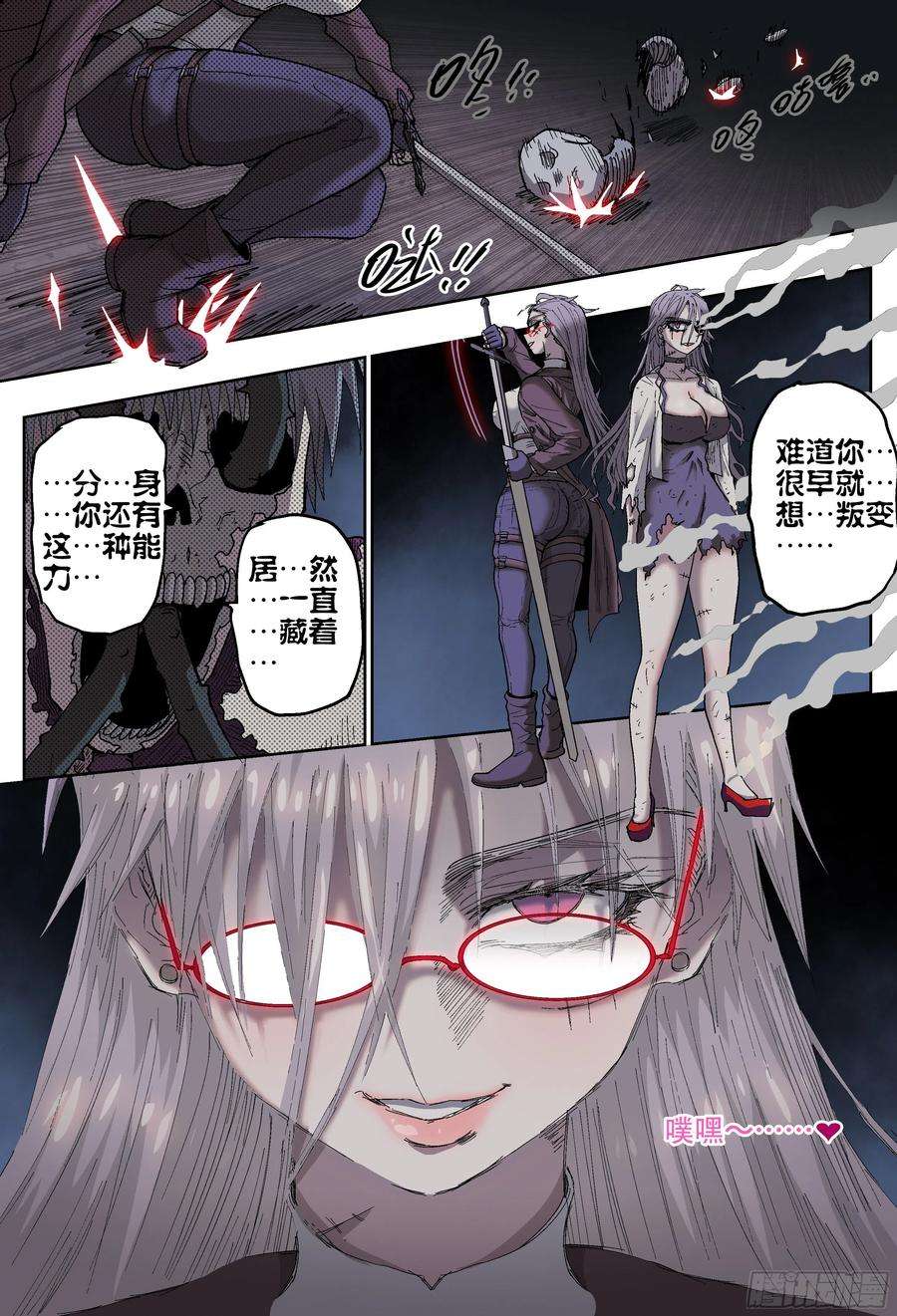 杀狼贤者189,三位死刃骑士