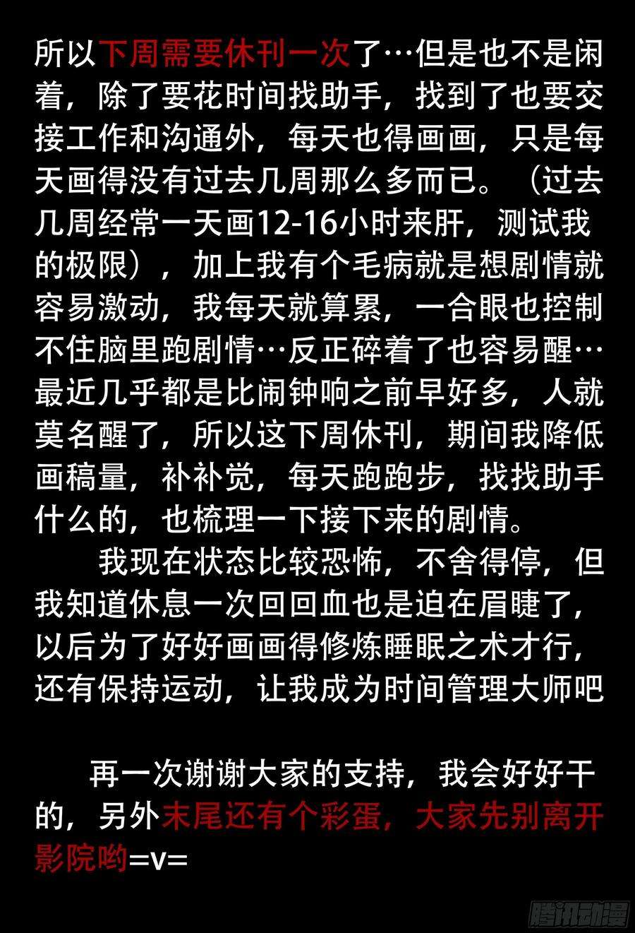 杀狼贤者189,三位死刃骑士