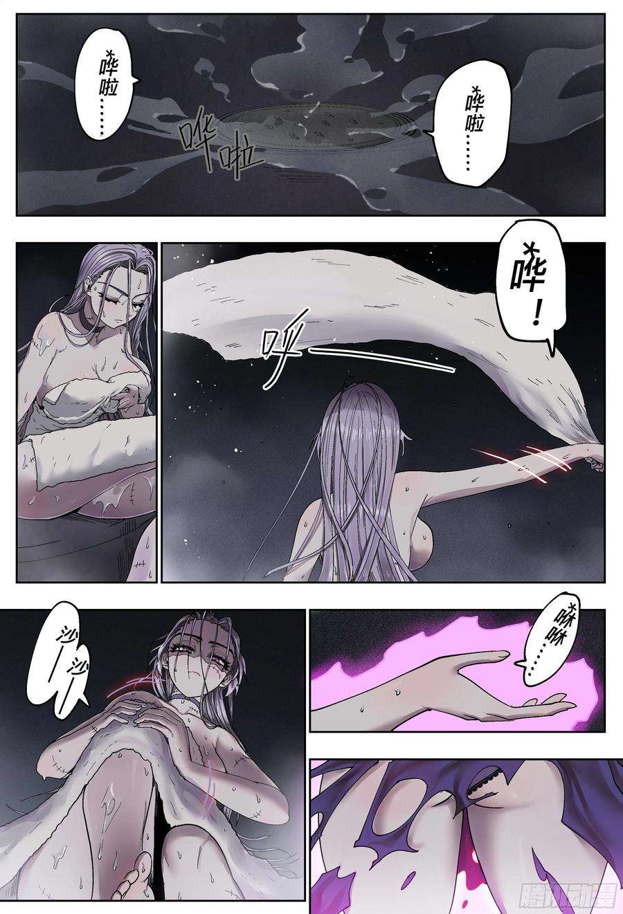 杀狼贤者190,眼泪和血刃和地图