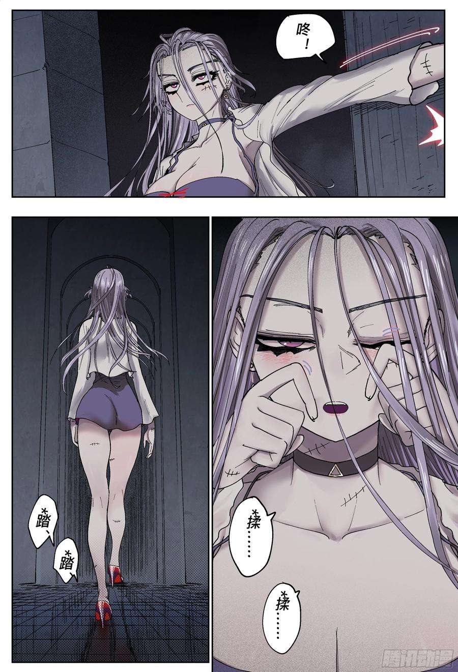 杀狼贤者190,眼泪和血刃和地图