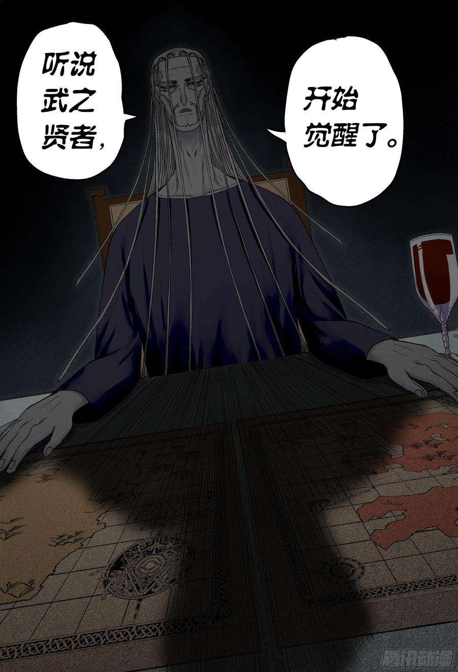 杀狼贤者190,眼泪和血刃和地图