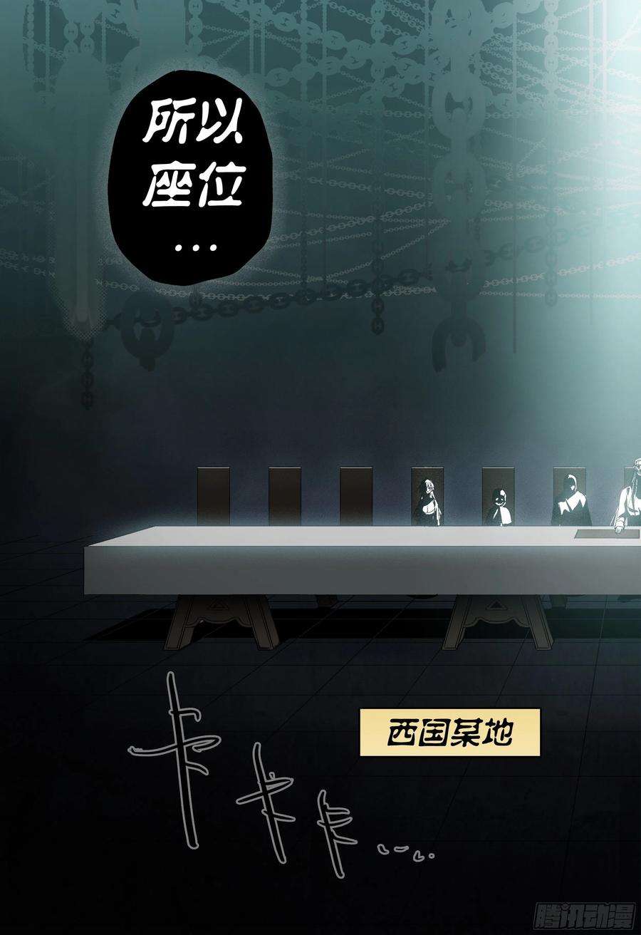 杀狼贤者190,眼泪和血刃和地图