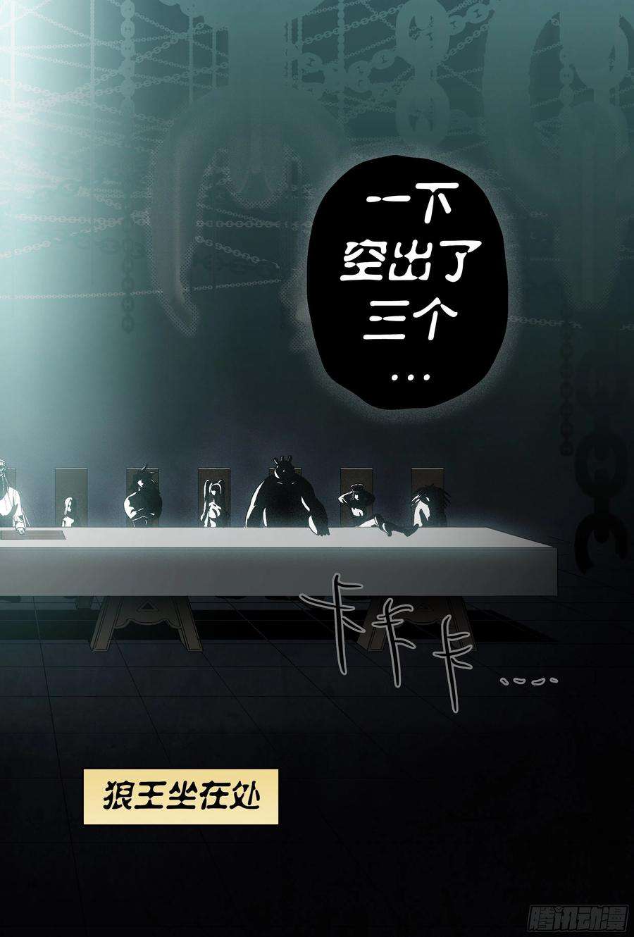 杀狼贤者190,眼泪和血刃和地图