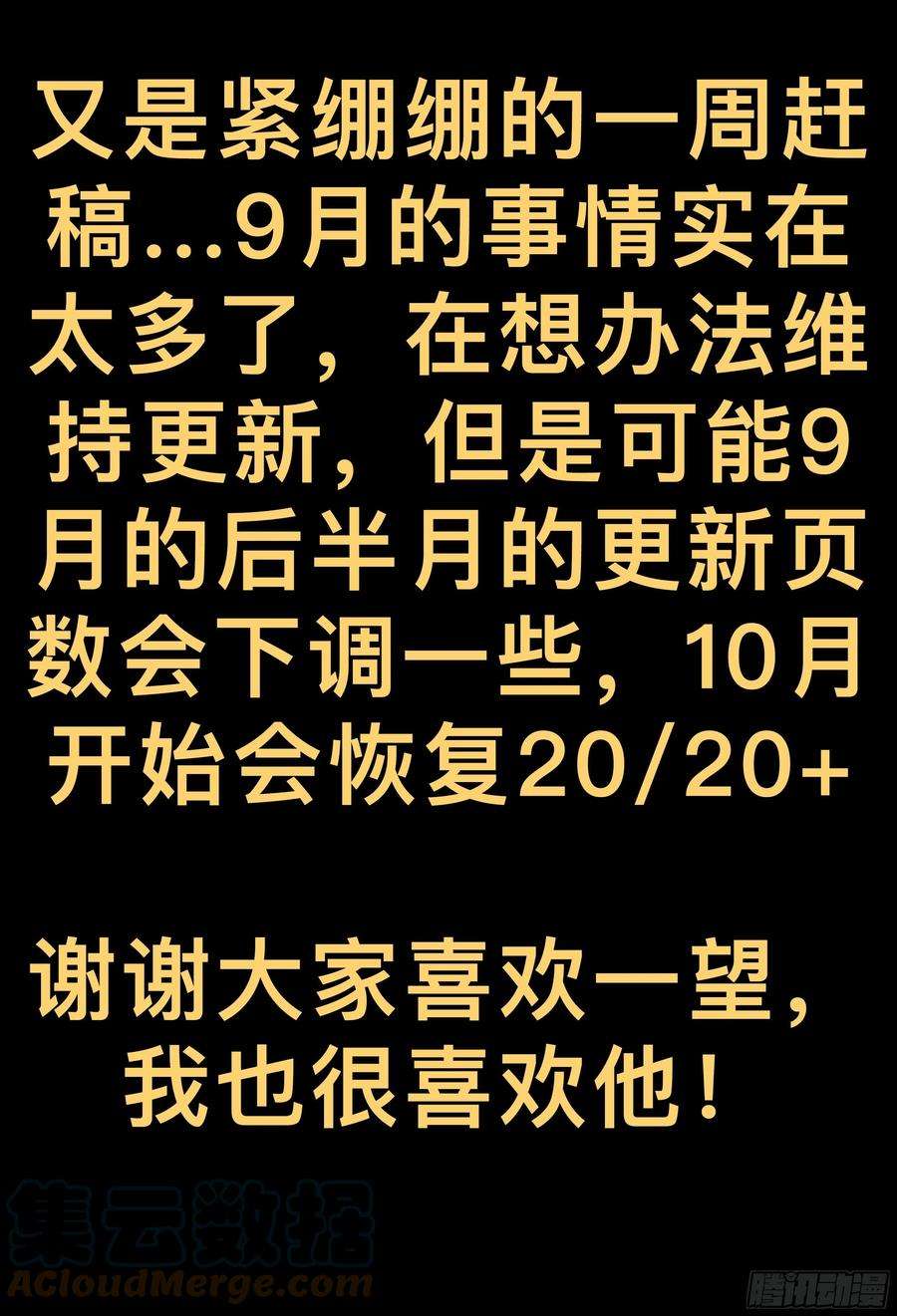 杀狼贤者193,拉提市和熟人