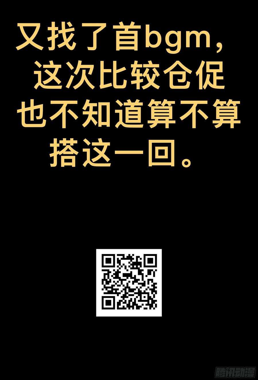 杀狼贤者193,拉提市和熟人