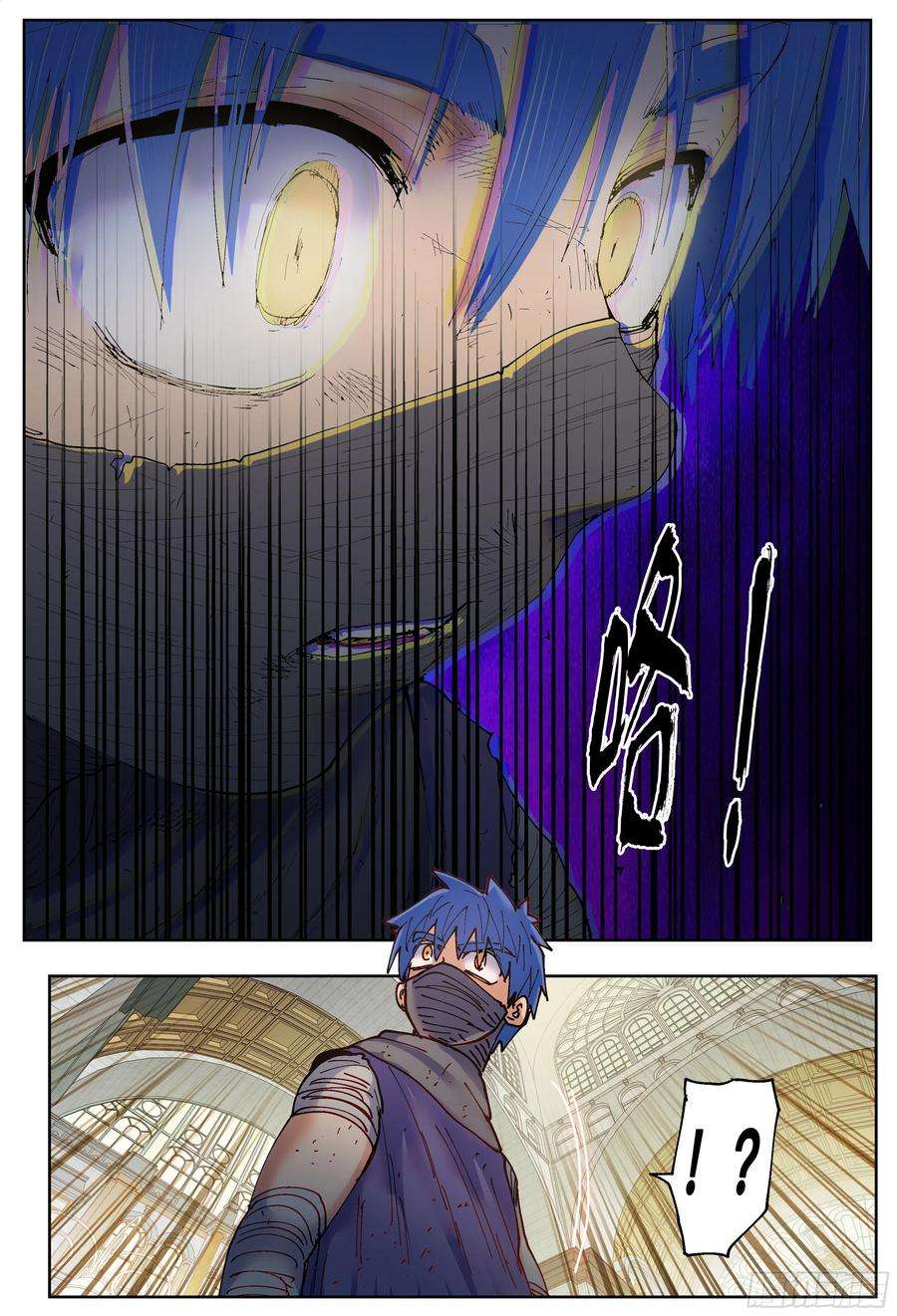 杀狼贤者199,玩笑、火车和意外