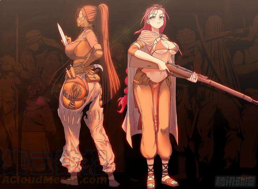 杀狼贤者199,玩笑、火车和意外