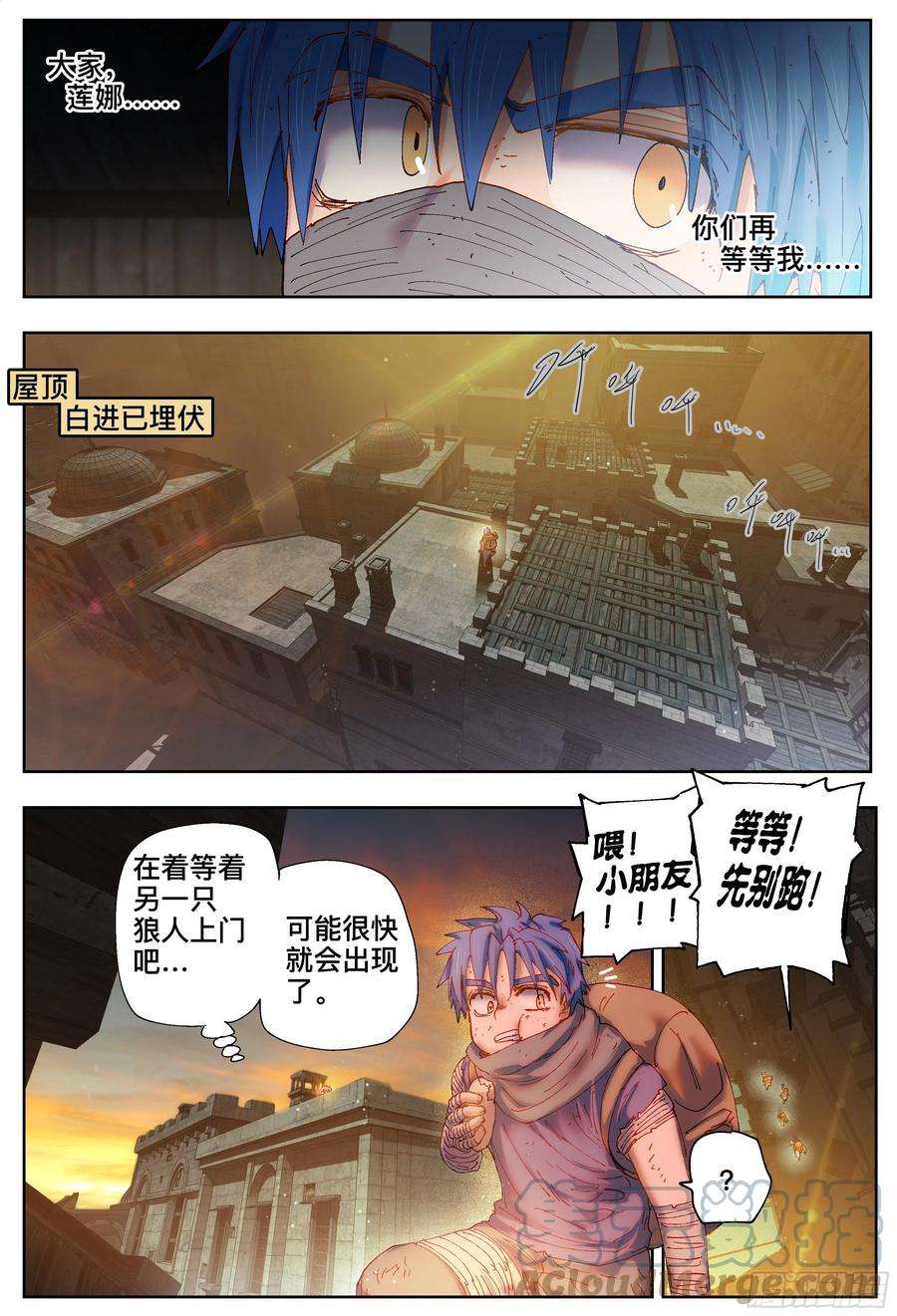 杀狼贤者200,跟踪与结论