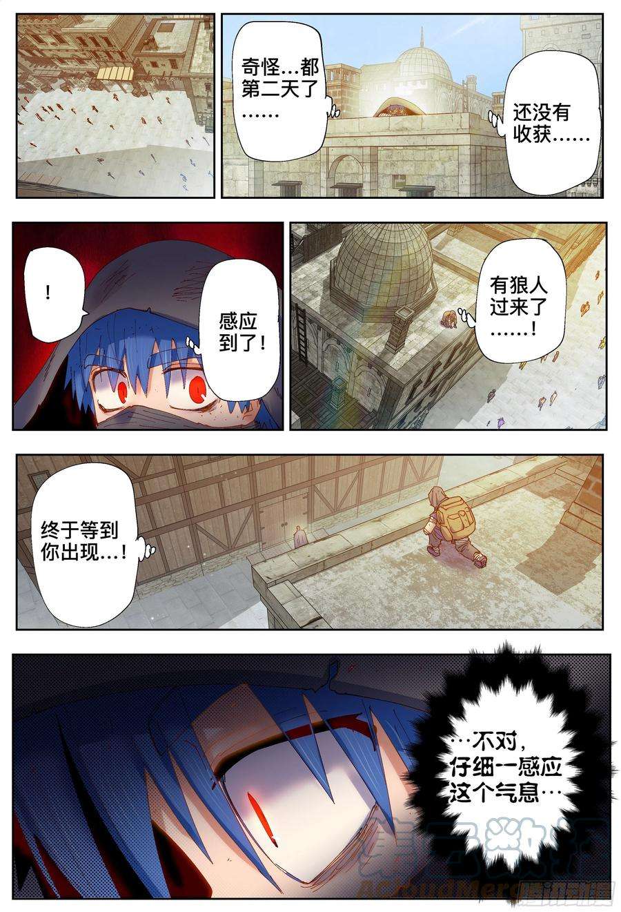 杀狼贤者200,跟踪与结论