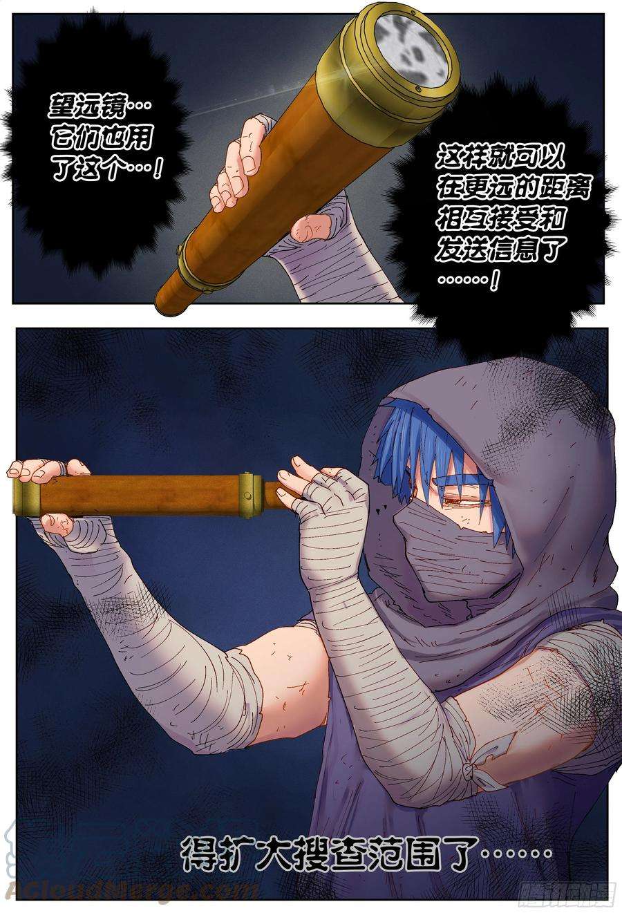 杀狼贤者200,跟踪与结论