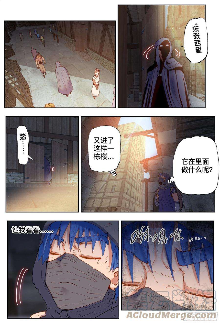 杀狼贤者200,跟踪与结论