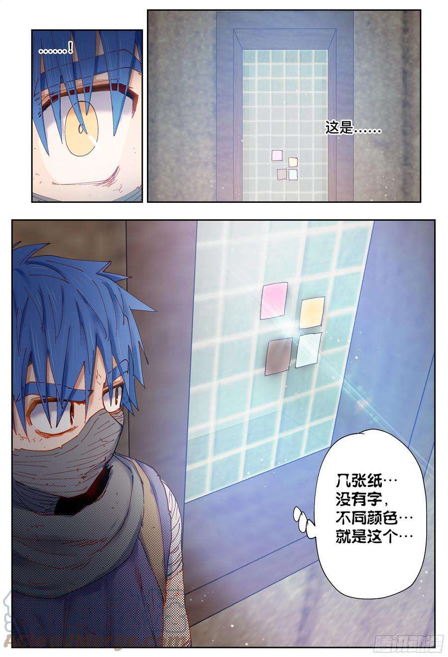 杀狼贤者200,跟踪与结论