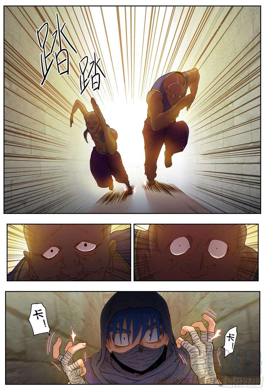 杀狼贤者205,计划、变化