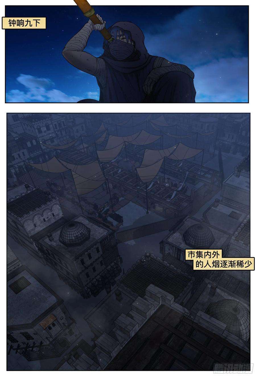 杀狼贤者206,窃听、狼人