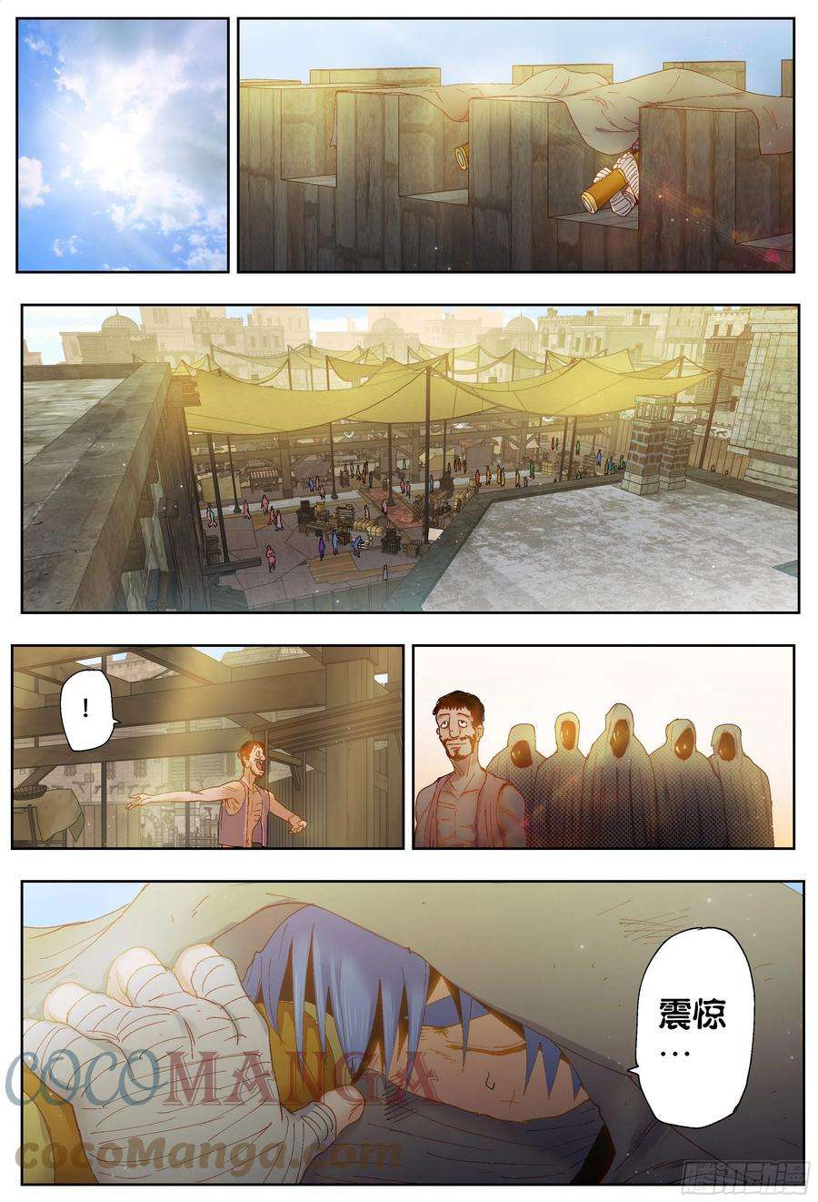 杀狼贤者206,窃听、狼人