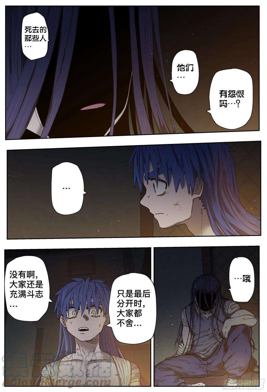 杀狼贤者208,得手、沟通