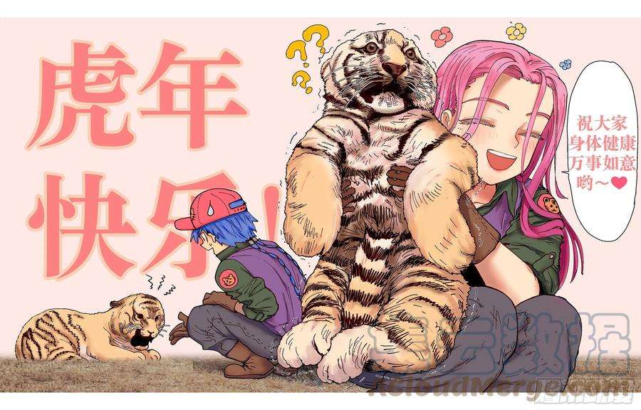 杀狼贤者209话,争吵、吐露