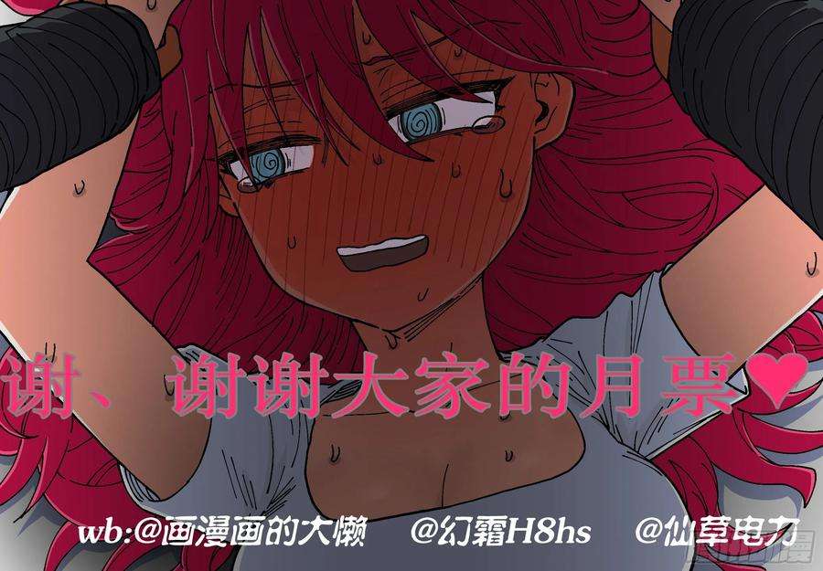 杀狼贤者210话下半部分