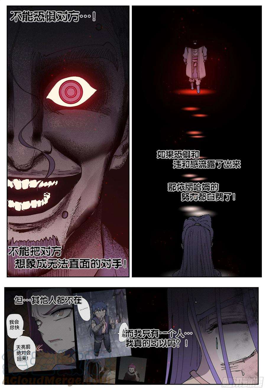 杀狼贤者211,小说、拖延