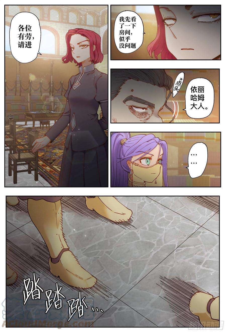 杀狼贤者211,小说、拖延