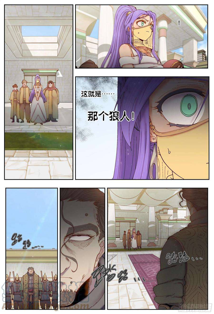 杀狼贤者211,小说、拖延