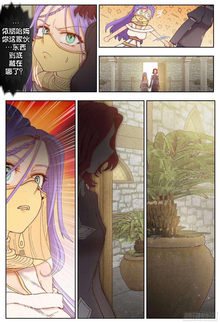 杀狼贤者212,曙光