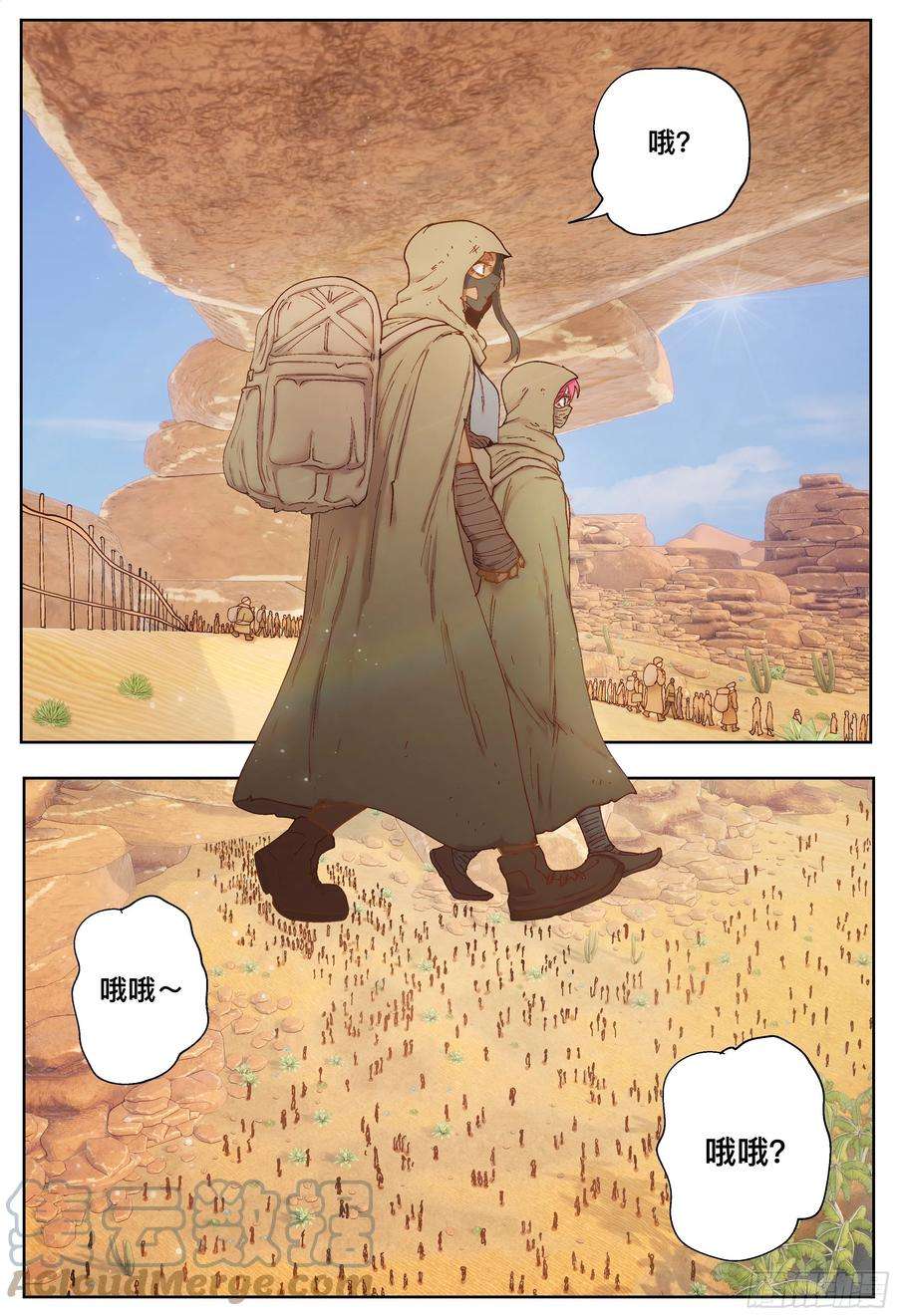 杀狼贤者214,火焰