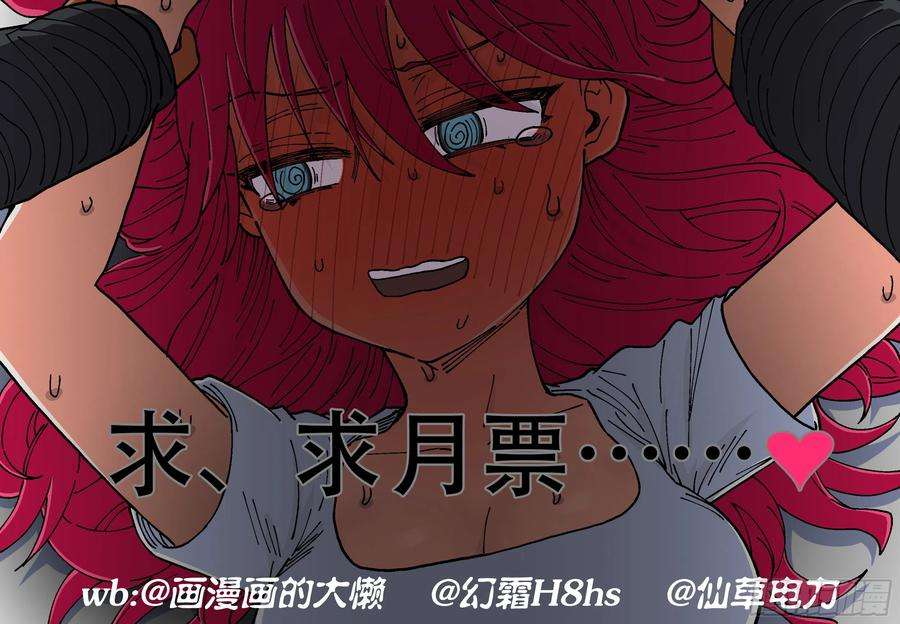 杀狼贤者214,火焰