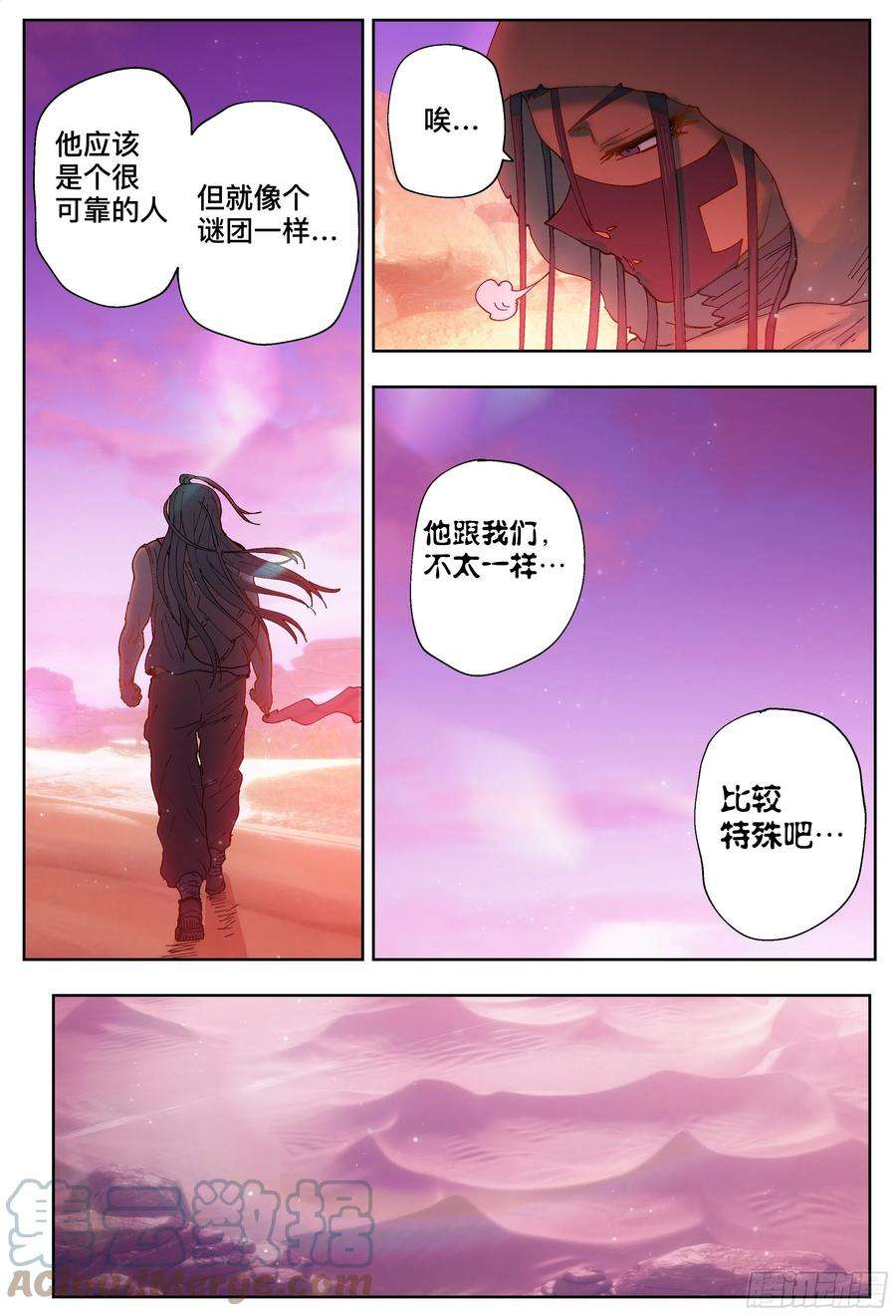 杀狼贤者216,半颗心