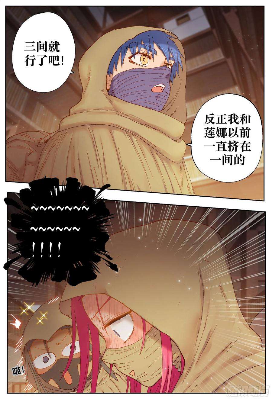 杀狼贤者216,半颗心