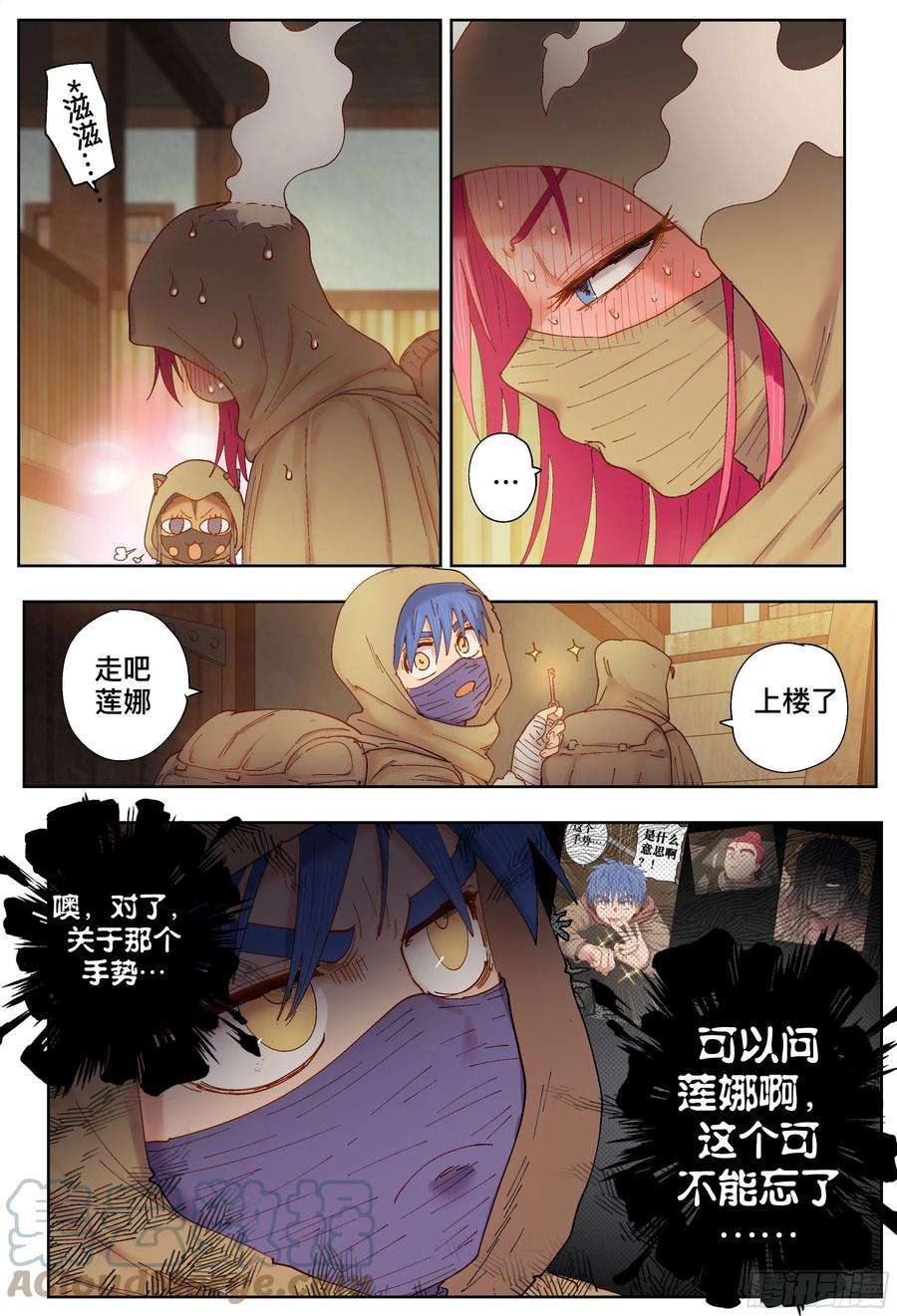 杀狼贤者216,半颗心