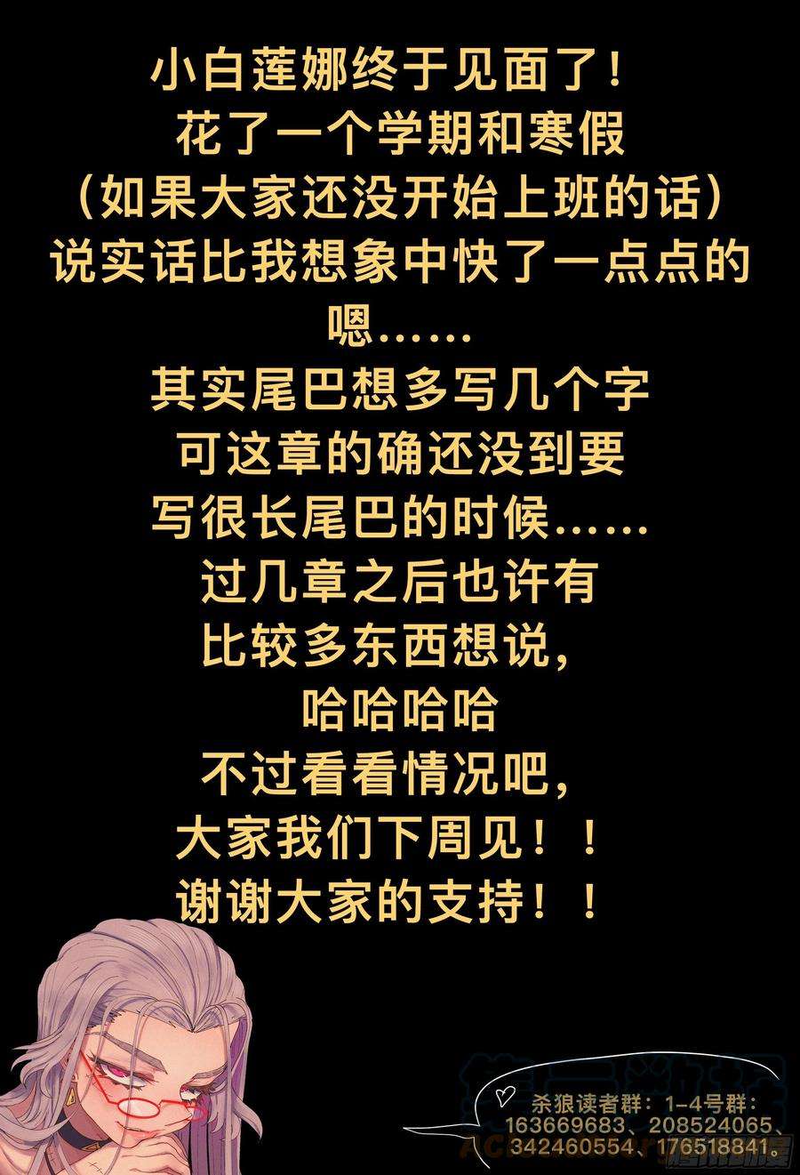 杀狼贤者216,半颗心