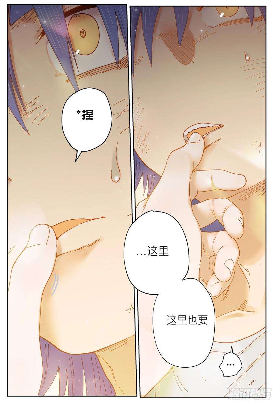 杀狼贤者217,钢铁是怎样炼成的