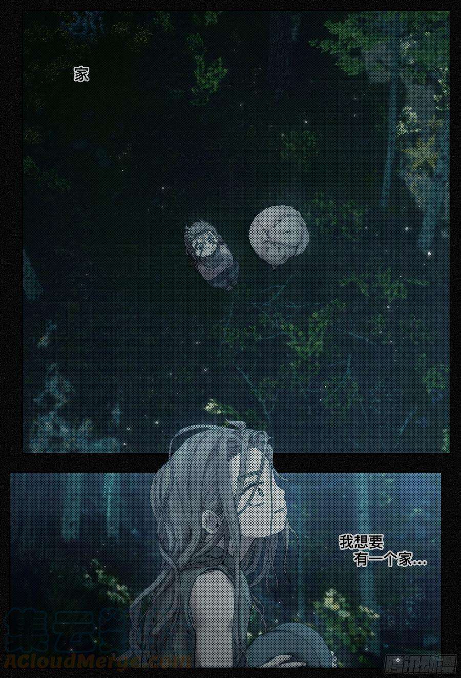 杀狼贤者221,难以讲述的故事③