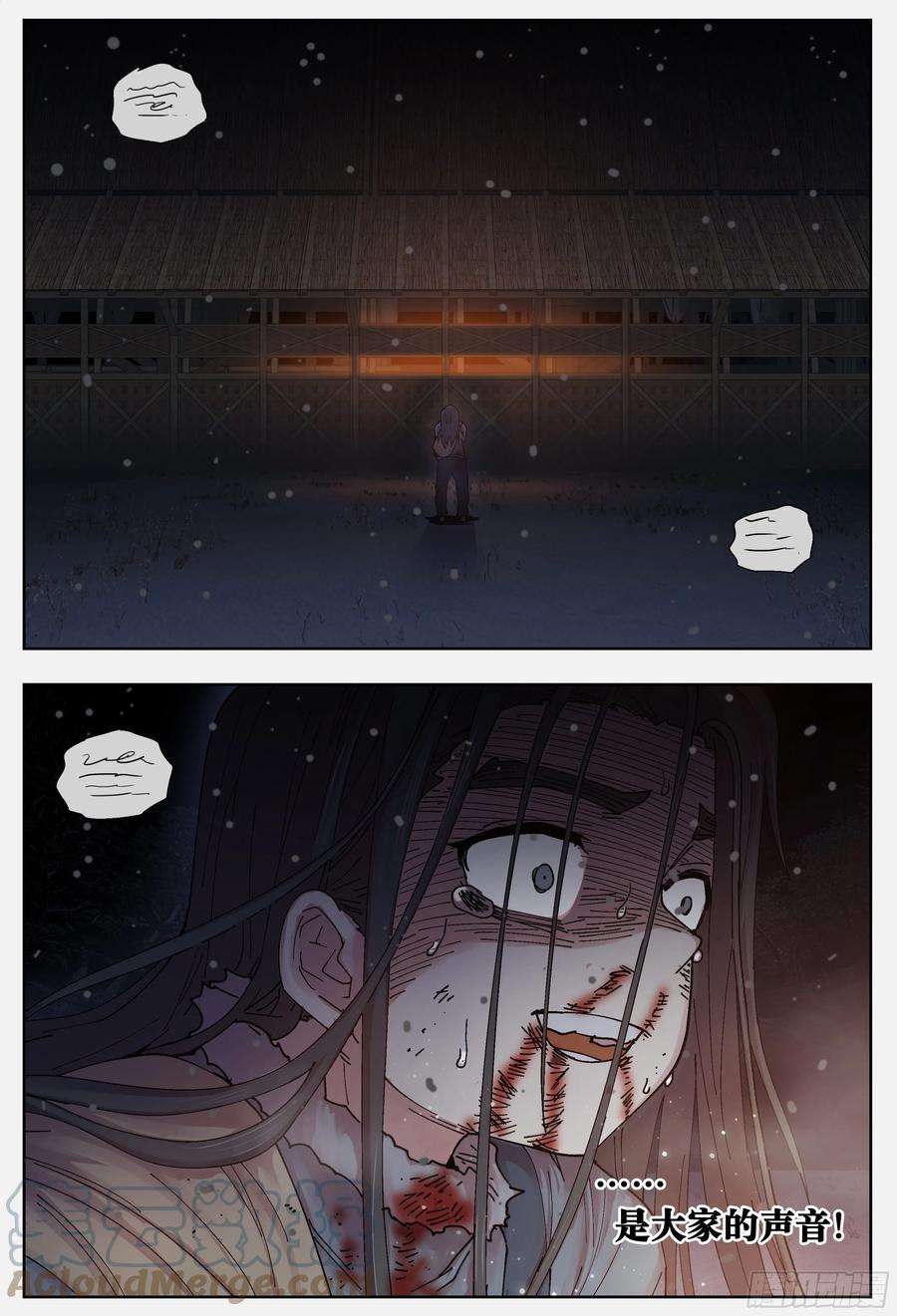杀狼贤者221,难以讲述的故事③