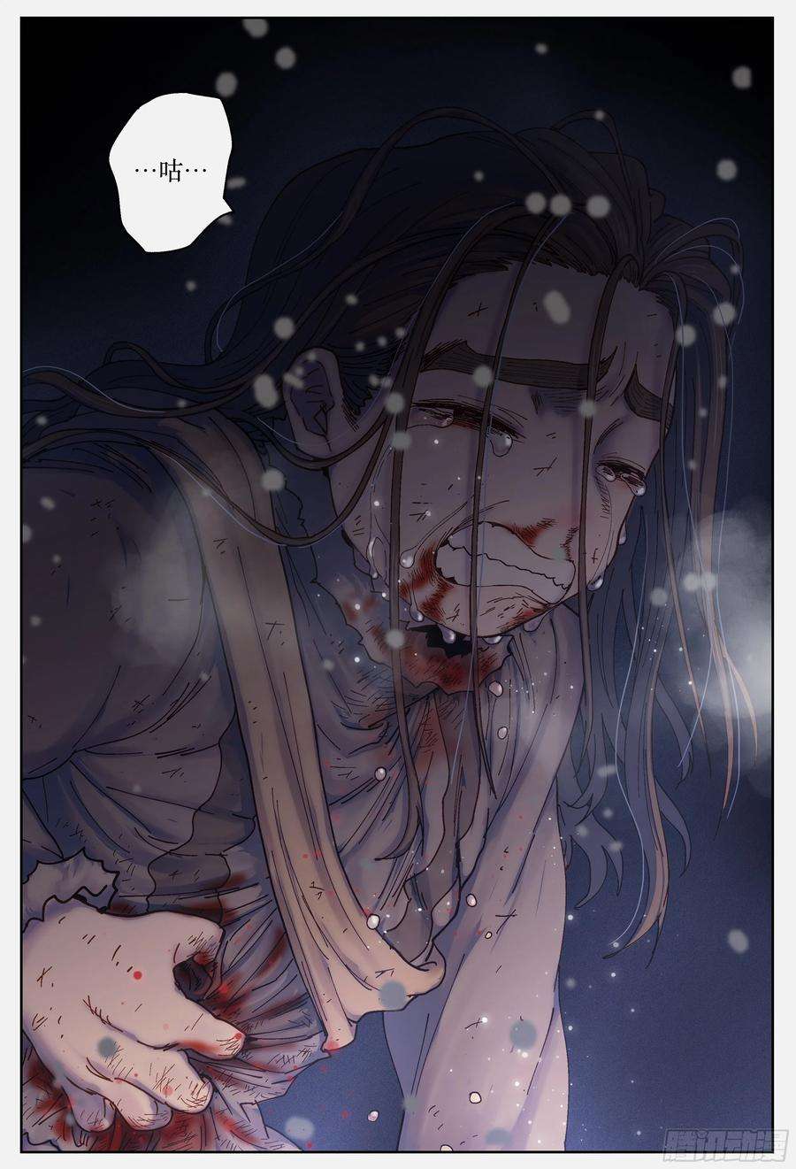 杀狼贤者221,难以讲述的故事③