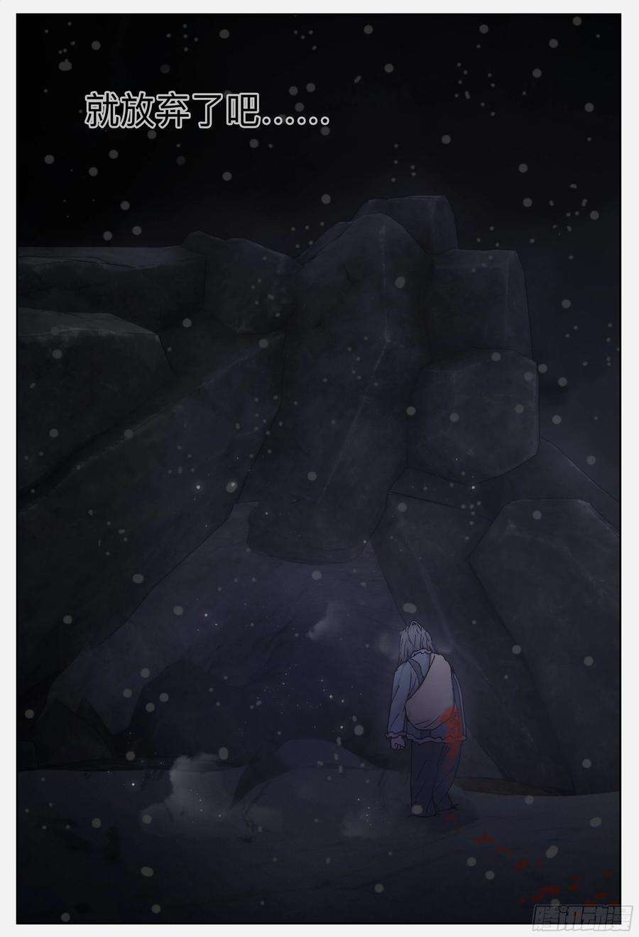杀狼贤者221,难以讲述的故事③