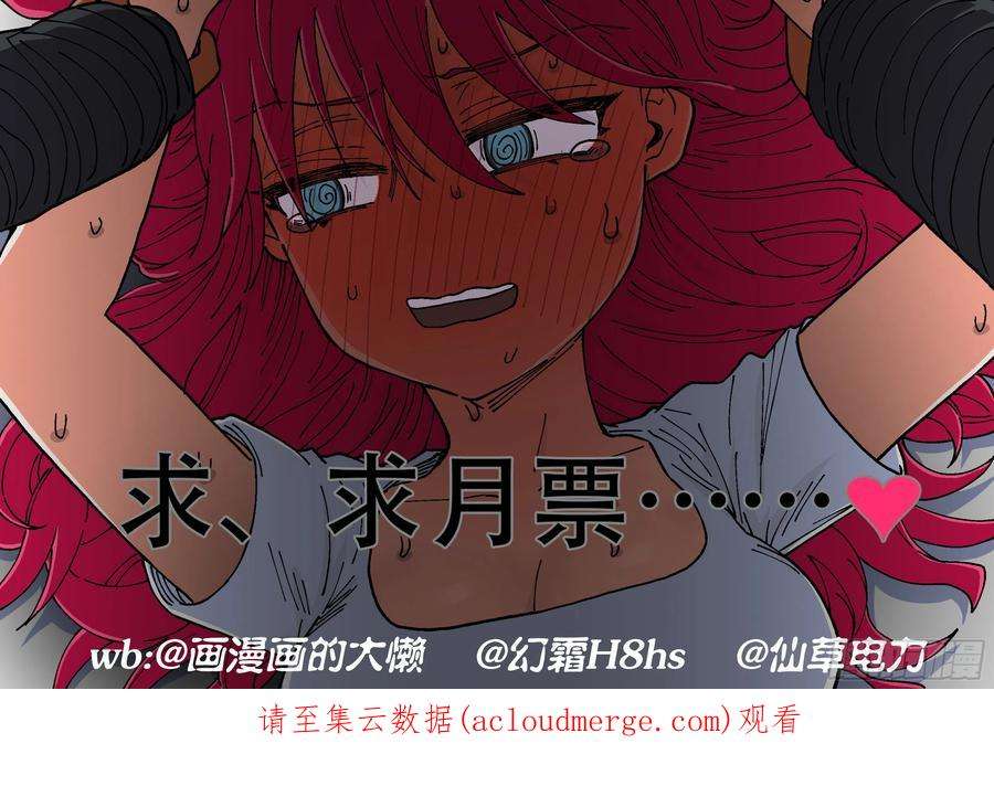 杀狼贤者221,难以讲述的故事③