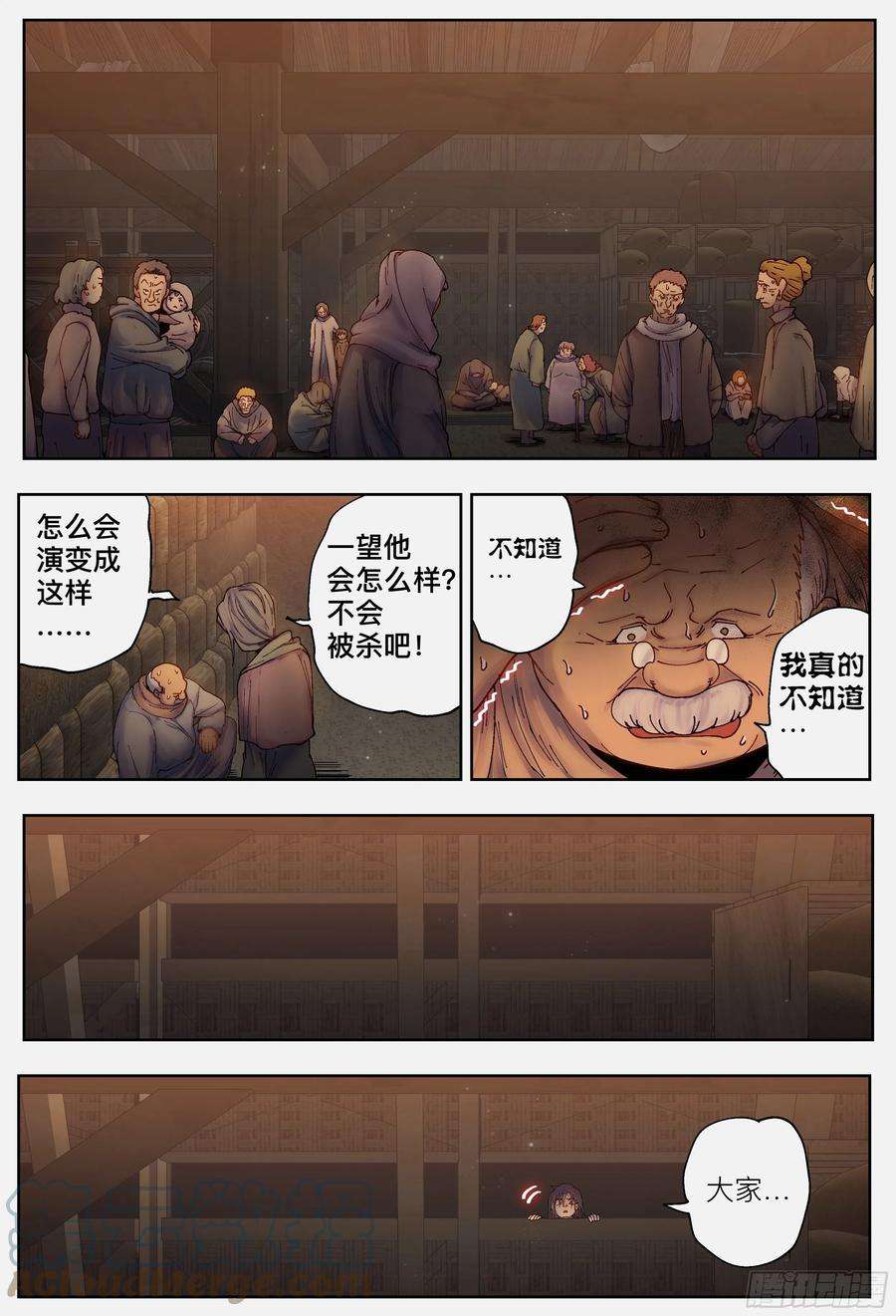 杀狼贤者221,难以讲述的故事③