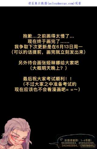 杀狼贤者222,难以讲述的故事④